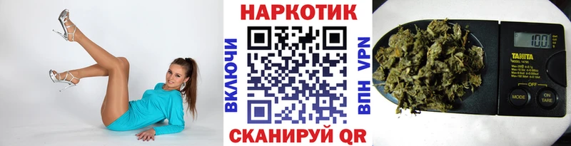 Купить закладку Вейп ТГК АМФЕТАМИН Cocaine ГАШ Мефедрон Марихуана Лакинск