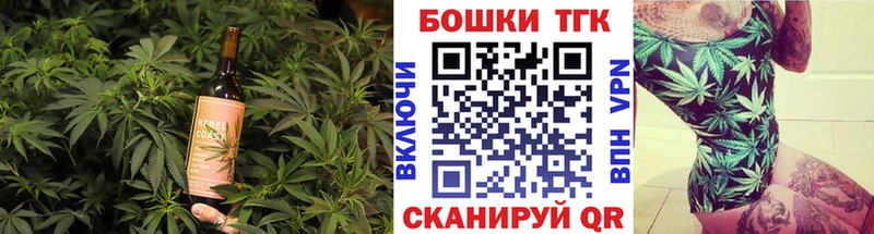 Печенье с ТГК марихуана  Купить  Лакинск 