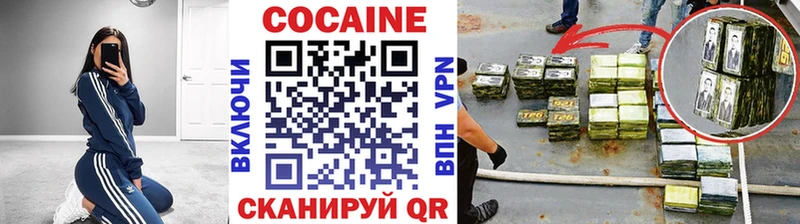 COCAIN 98%  Купить  Лакинск 