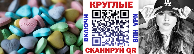 Купить где  Лакинск  Экстази Philipp Plein 