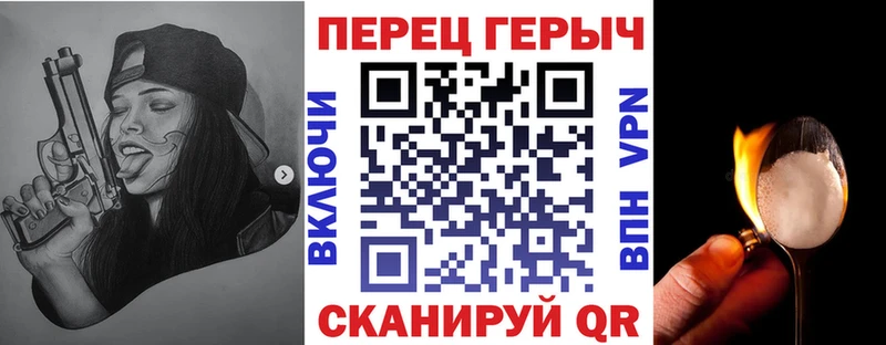 ГЕРОИН гречка  Купить закладки  Лакинск 