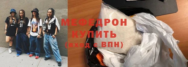 герыч Киреевск