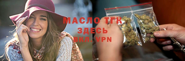 метадон Щучье