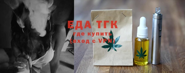 герыч Киреевск