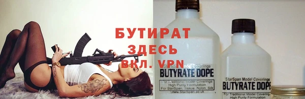 герыч Киреевск
