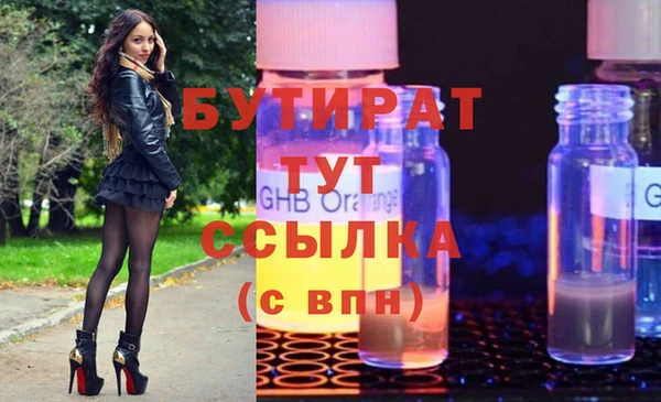 герыч Киреевск
