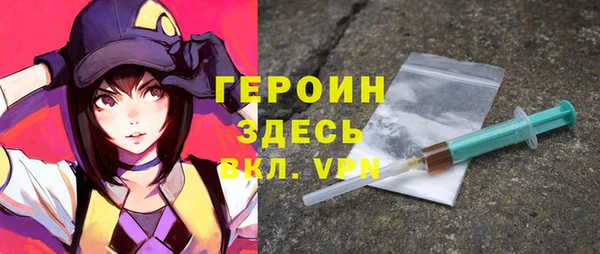 герыч Киреевск