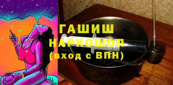 герыч Киреевск