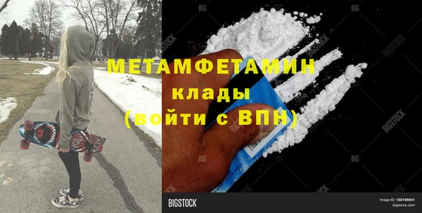 ПСИЛОЦИБИНОВЫЕ ГРИБЫ Кинешма