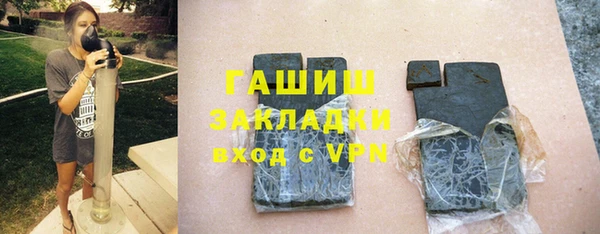 герыч Киреевск