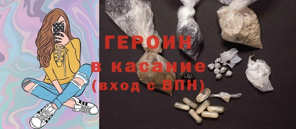 ПСИЛОЦИБИНОВЫЕ ГРИБЫ Кинешма