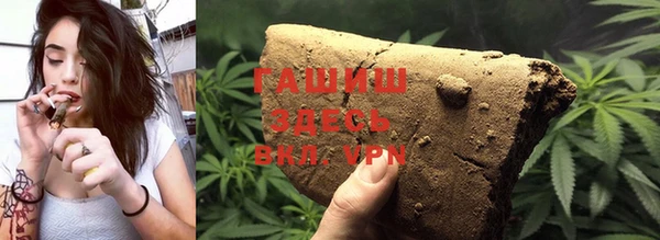 ПСИЛОЦИБИНОВЫЕ ГРИБЫ Кинешма