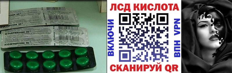 Купить где Лакинск Лсд 25 экстази кислота