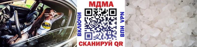 Купить закладки Лакинск MDMA VHQ