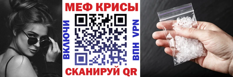 Купить  Лакинск  Меф мяу мяу 