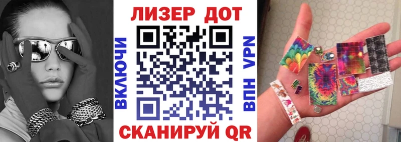 Марки N-bome 1500мкг  Купить  Лакинск 