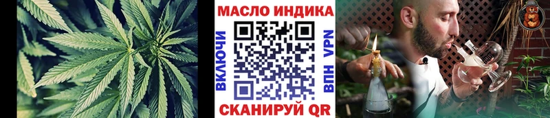 Купить закладки  Лакинск  ТГК жижа 