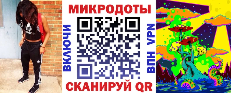 Галлюциногенные грибы мухоморы  Купить закладки  Лакинск 