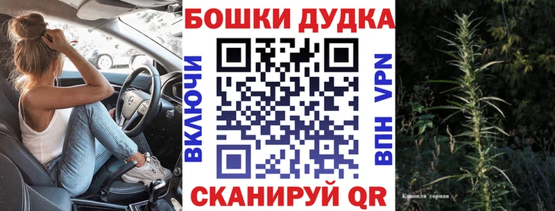 Бошки марихуана ГИДРОПОН  Купить  Лакинск 